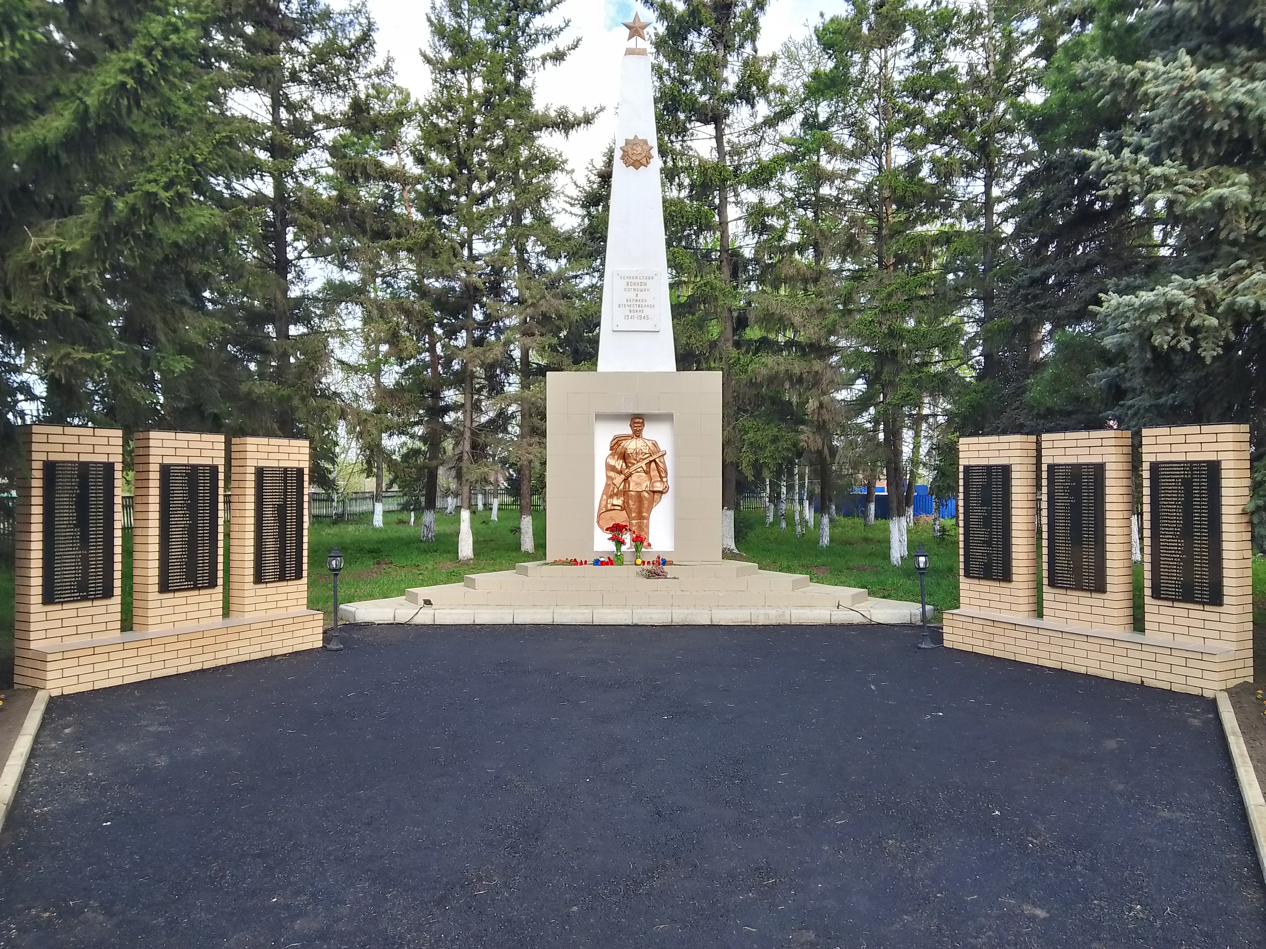 80 лет Победы.